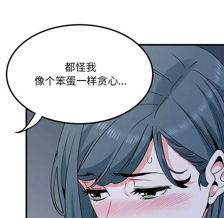 第132話