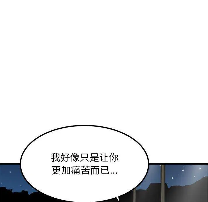 第132話