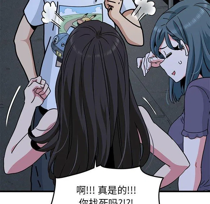 第132話