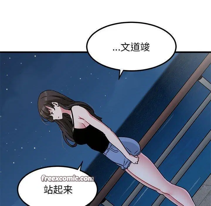 第132話