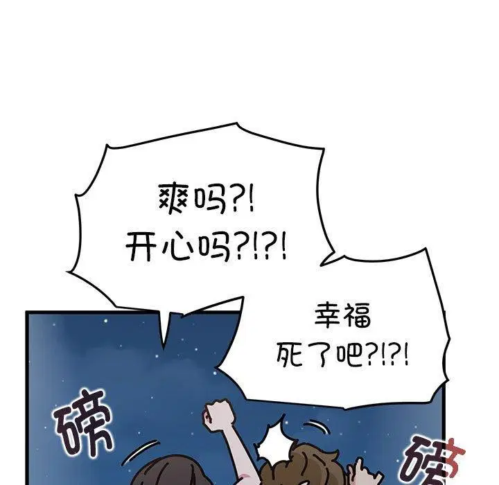 第132話