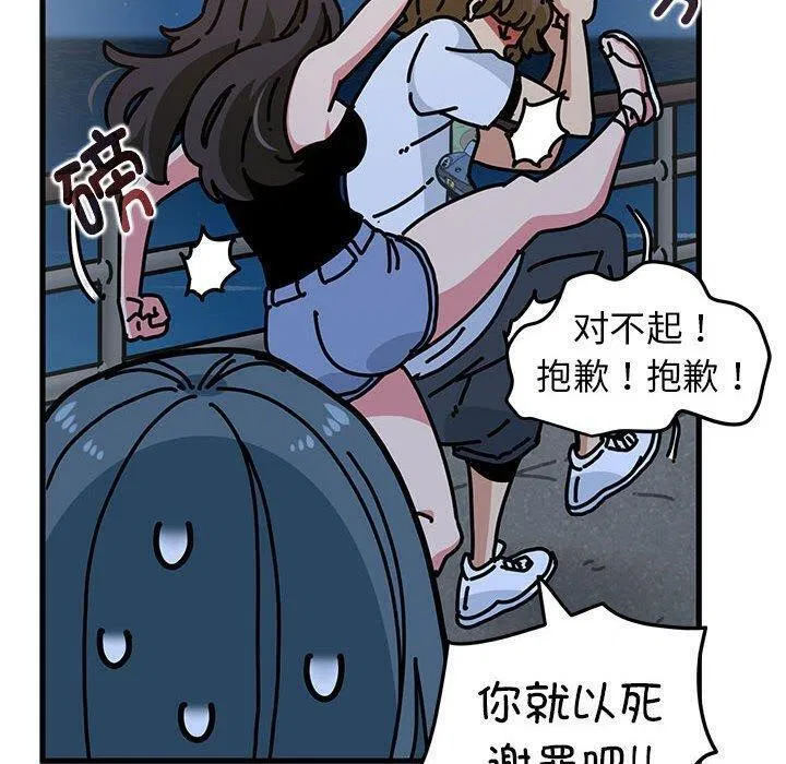第132話