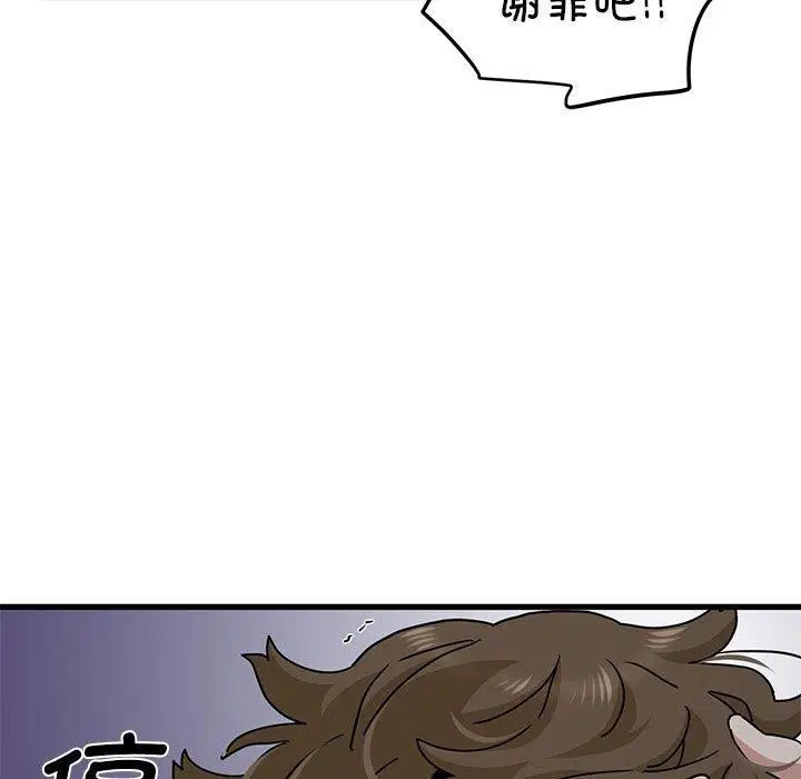 第132話