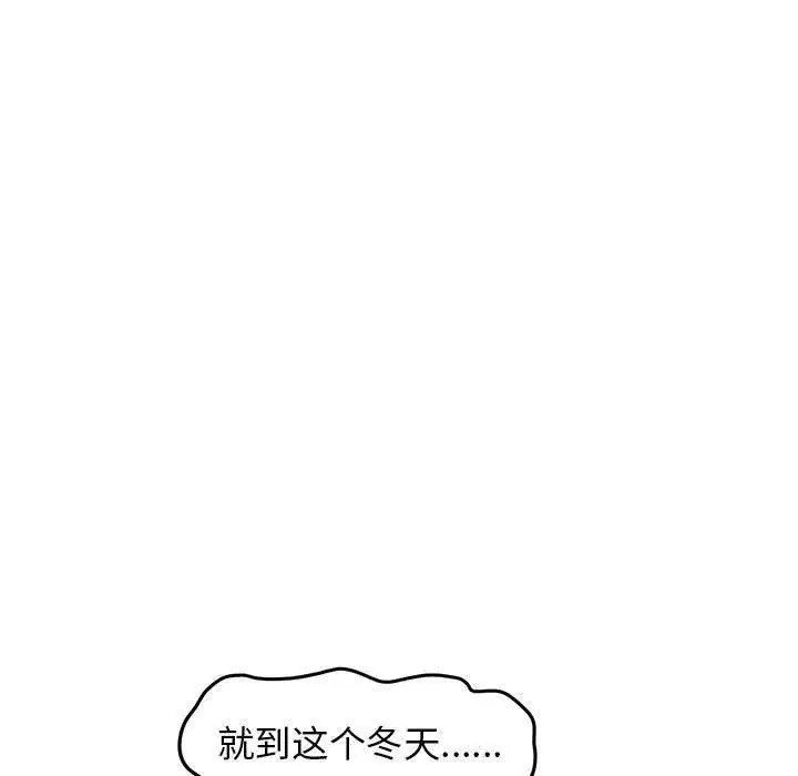 第132話