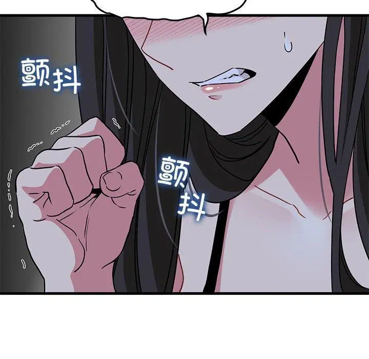 第132話