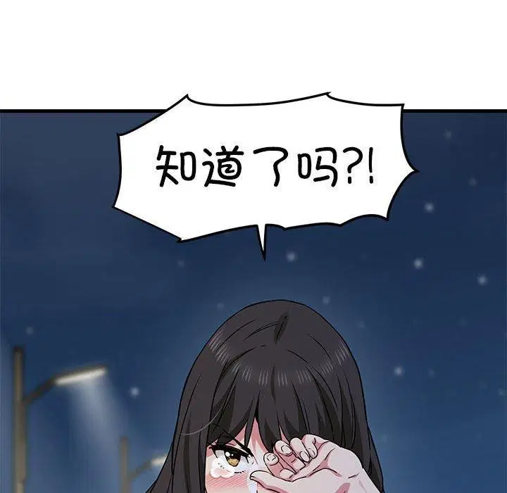 第132話