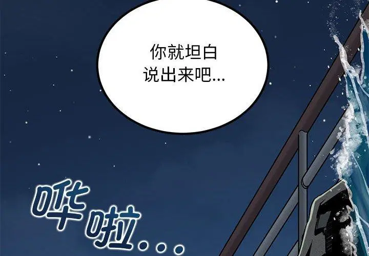 第132話