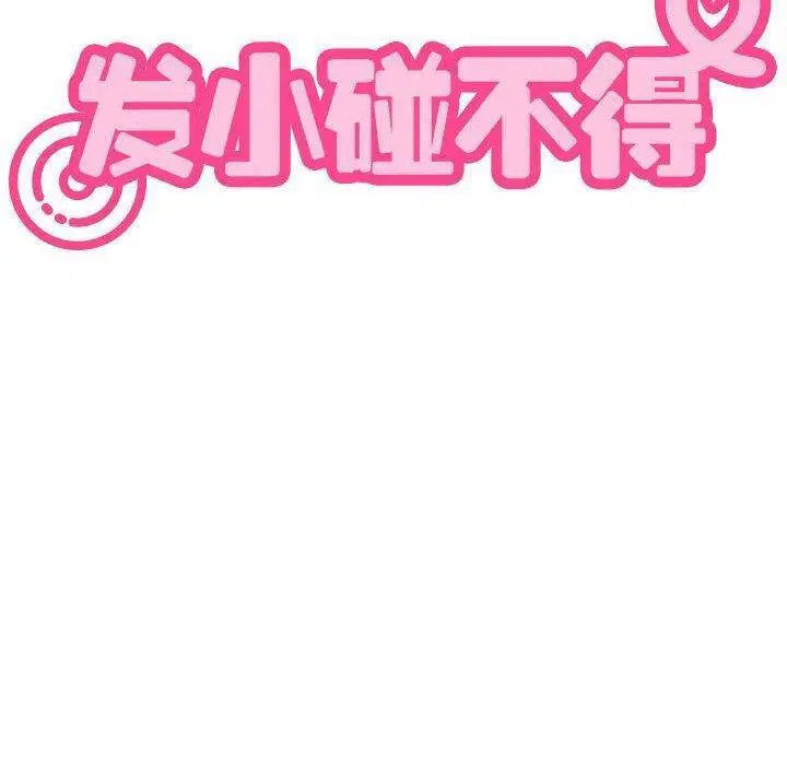 第132話