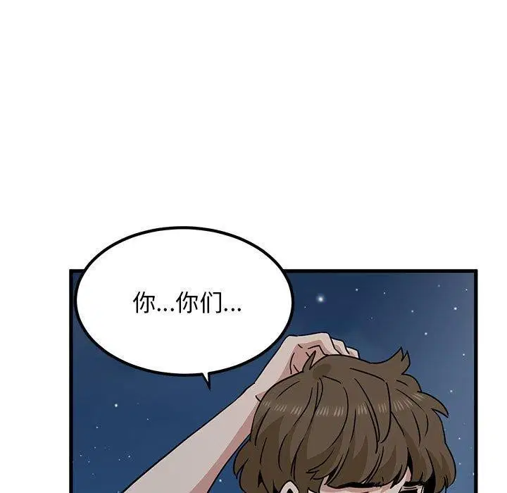 第132話