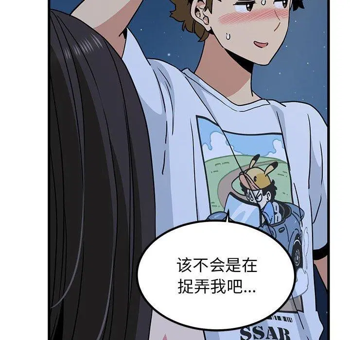 第132話