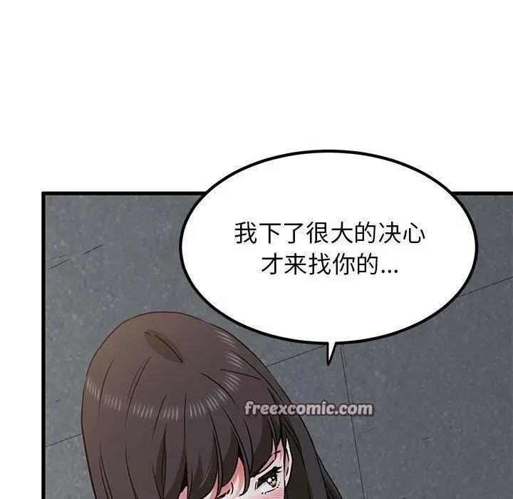 第132話