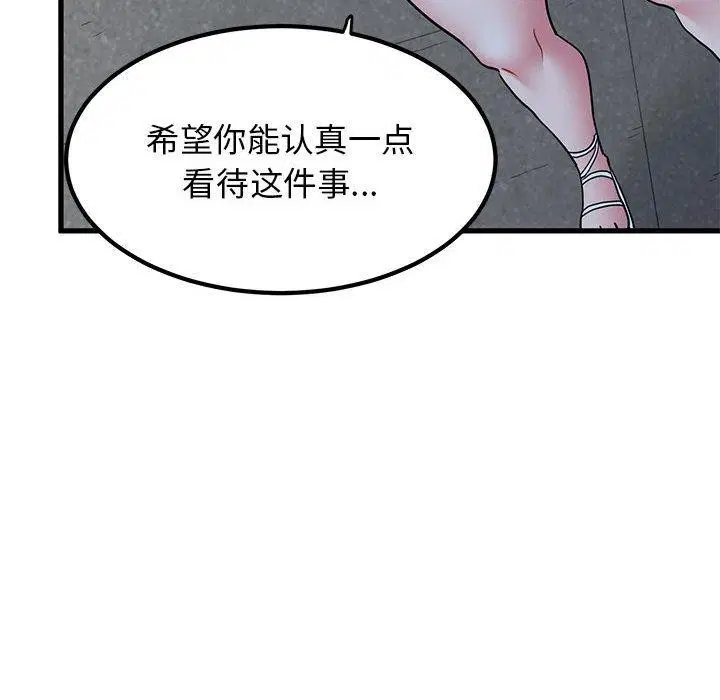 第132話