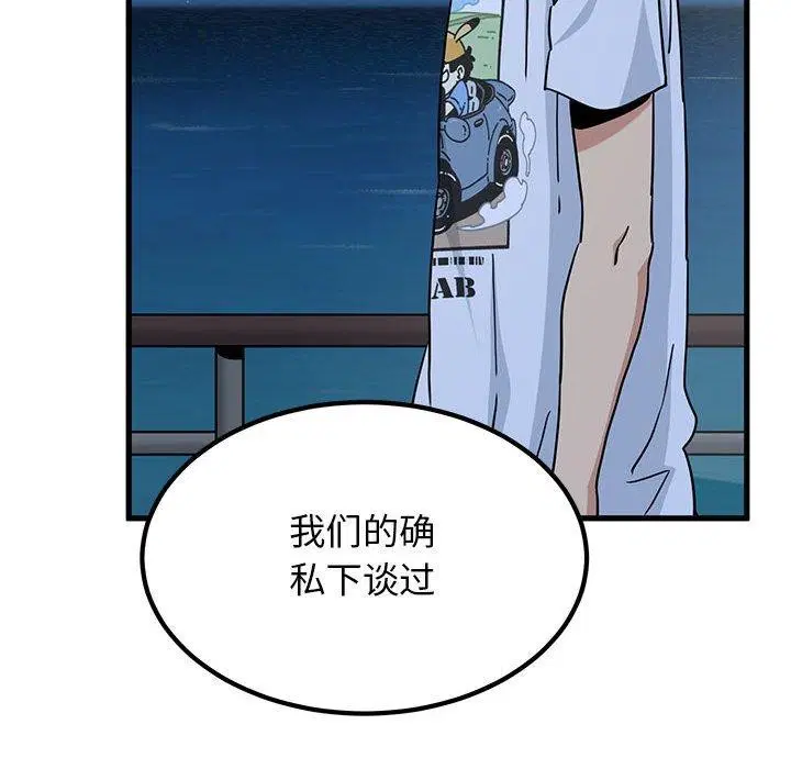 第132話