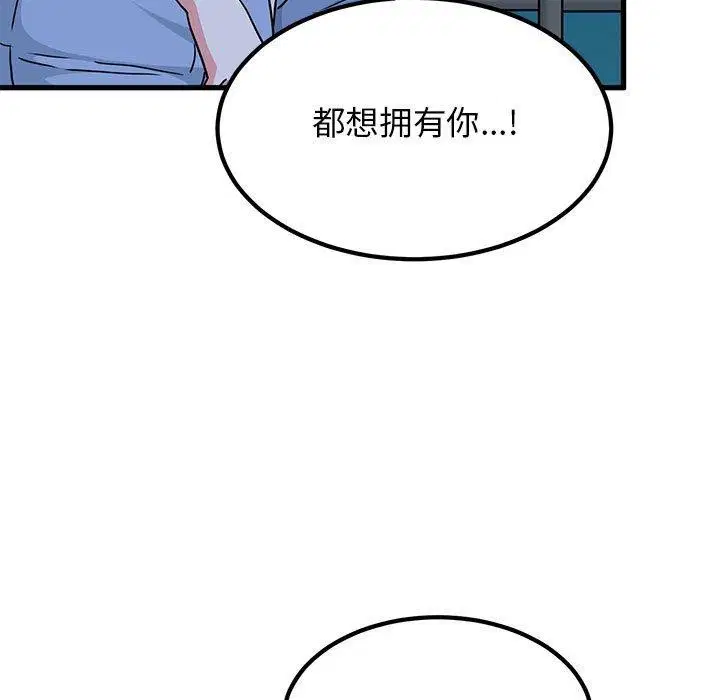 第132話