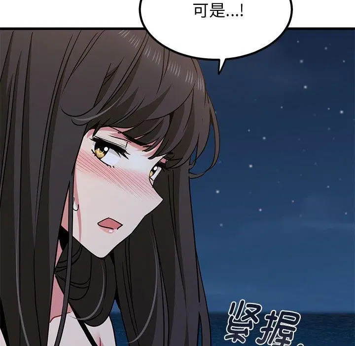 第132話