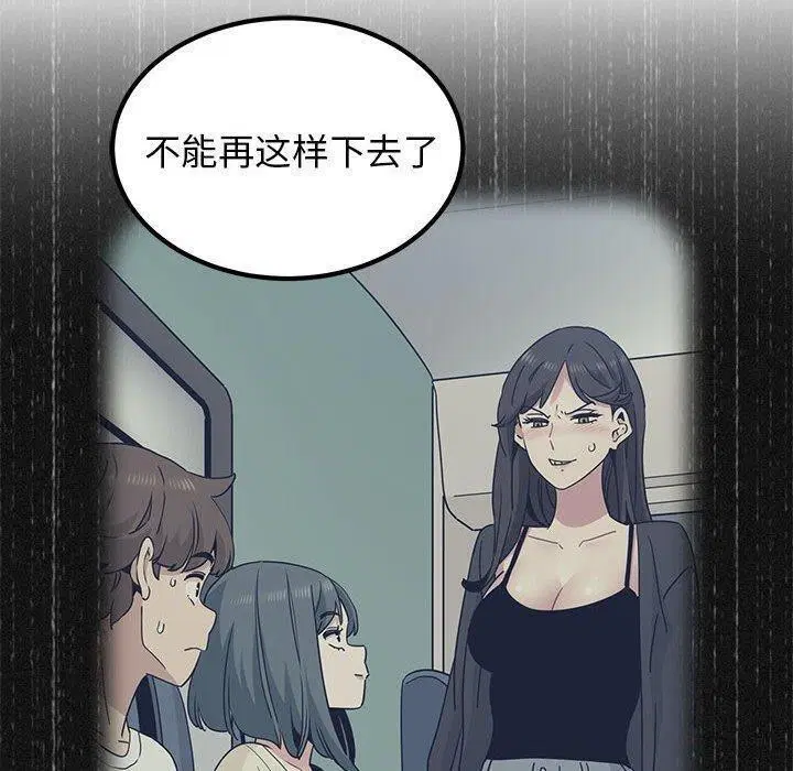 第132話