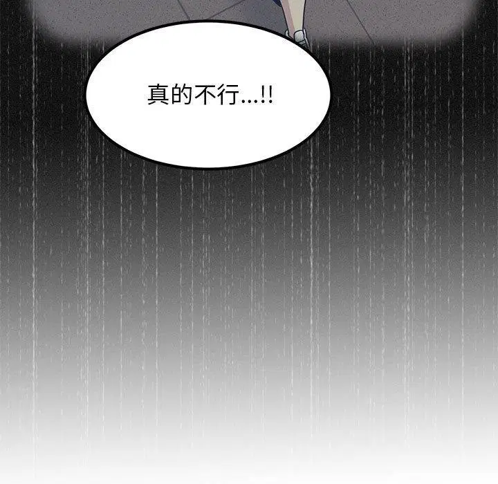 第132話