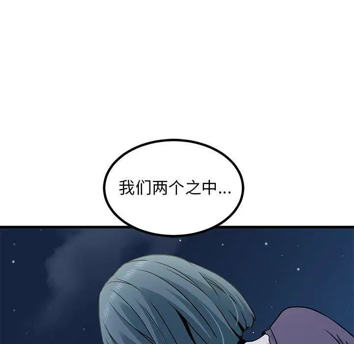 第132話