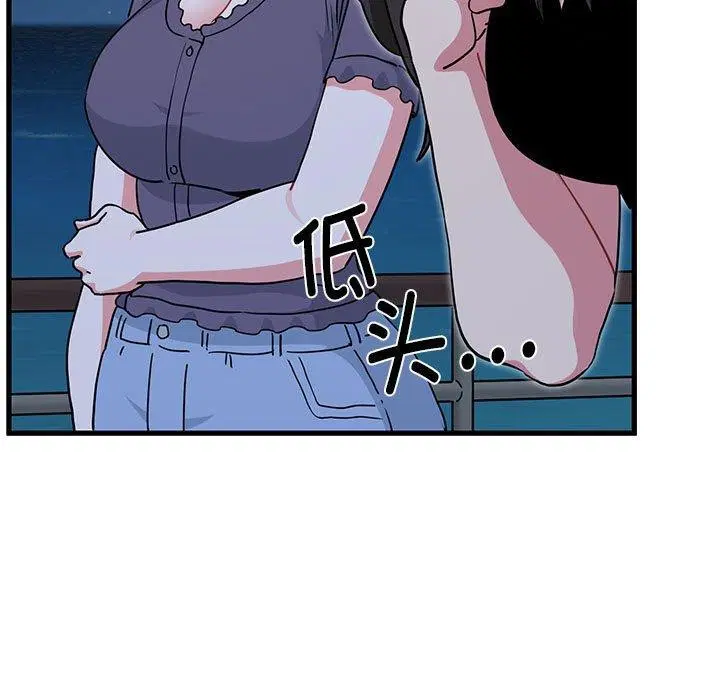 第132話