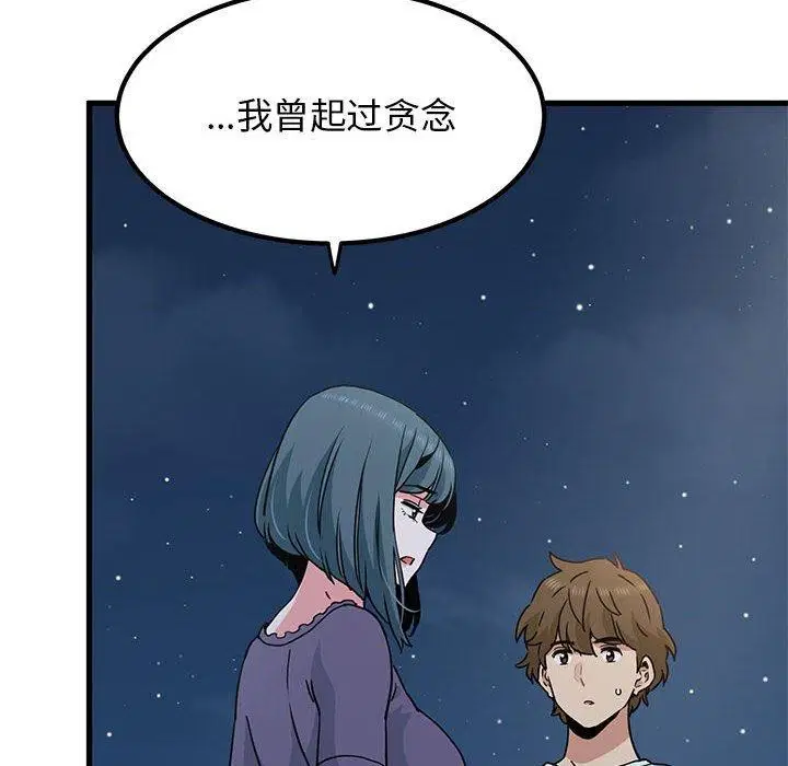 第132話