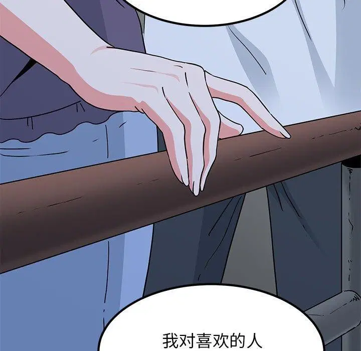 第132話