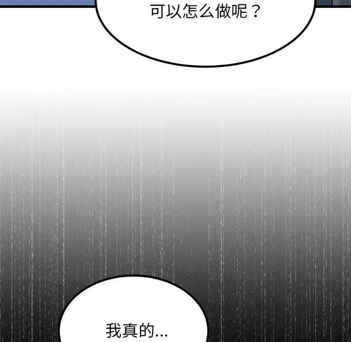 第132話