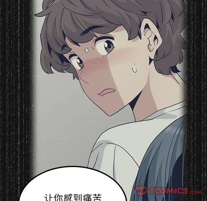 第132話