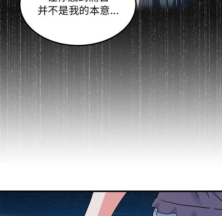 第132話