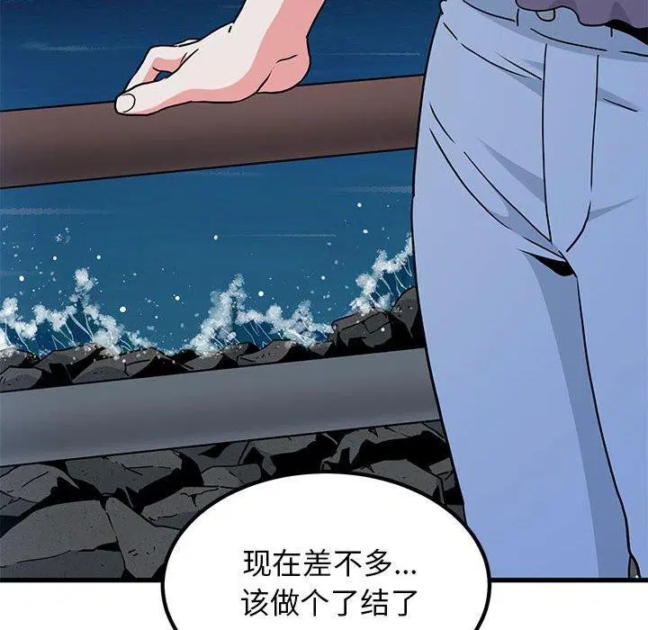 第132話