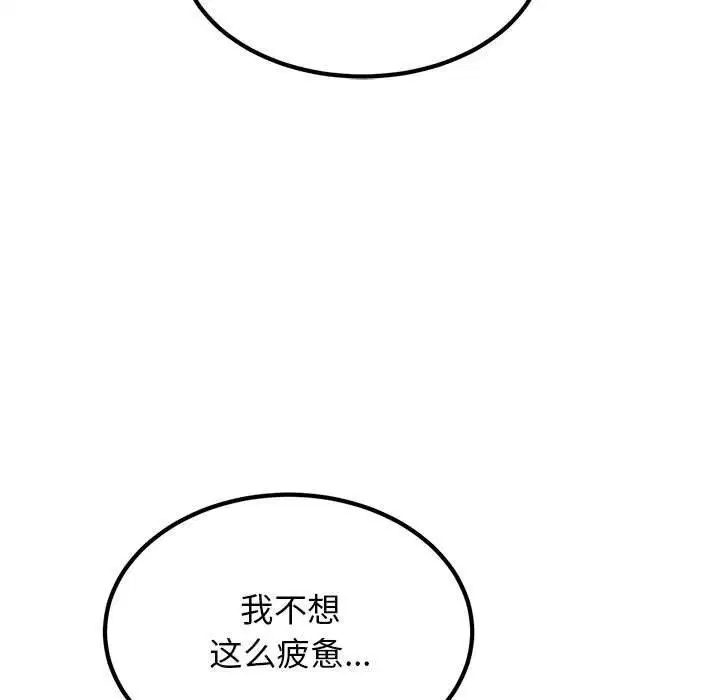 第132話