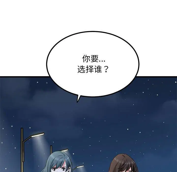 第132話