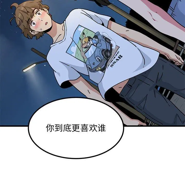 第132話