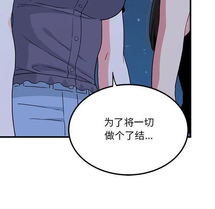第132話