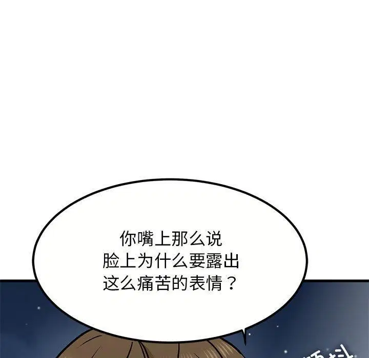 第132話