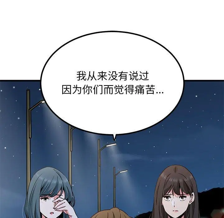 第132話