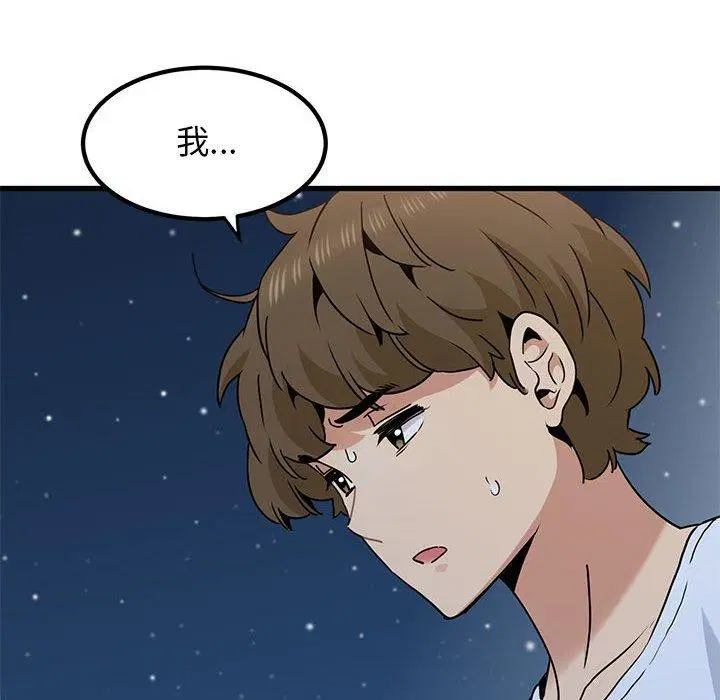 第132話