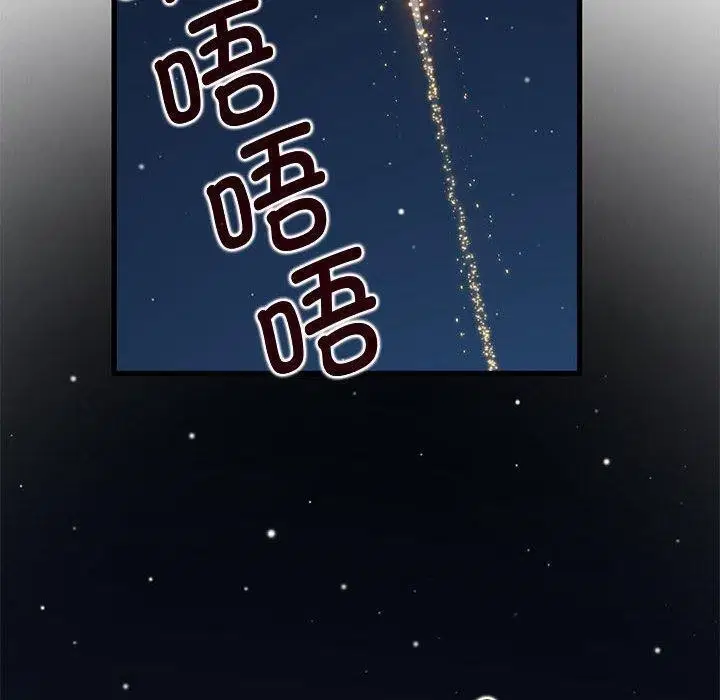 第133話