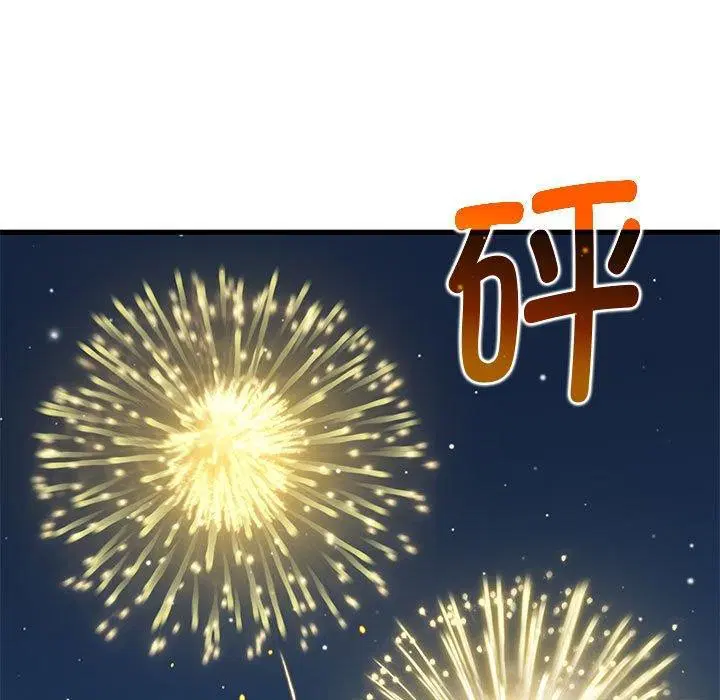 第133話