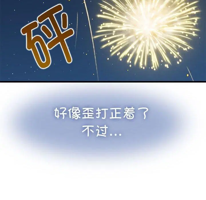 第133話