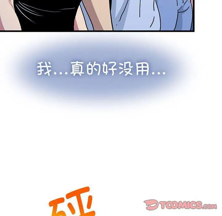 第133話