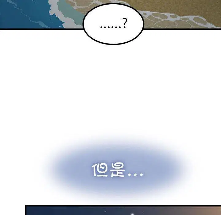 第133話