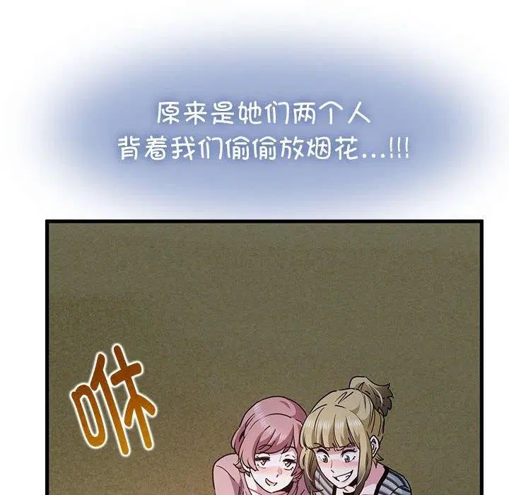 第133話