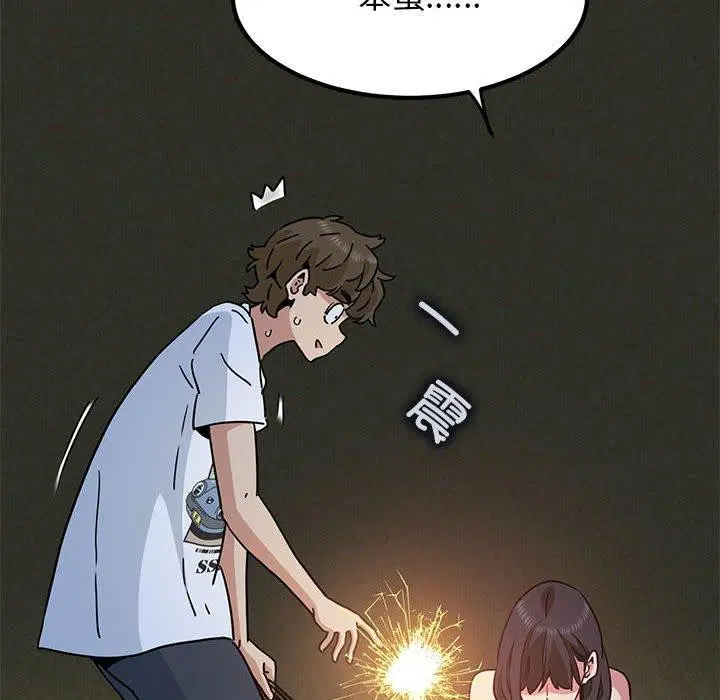 第133話