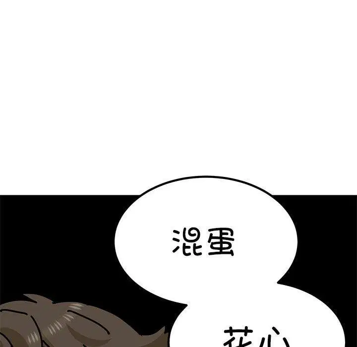 第133話