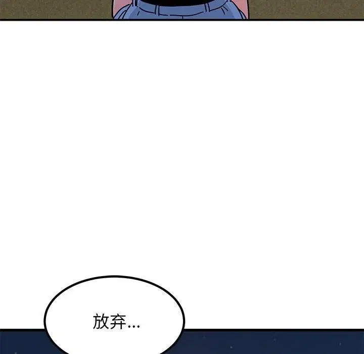 第133話