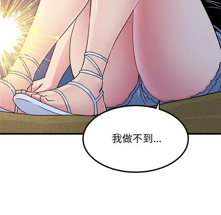 第133話