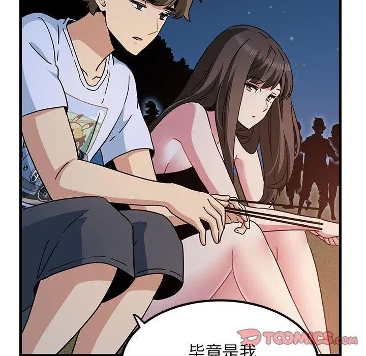 第133話