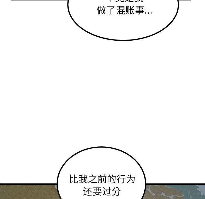 第133話