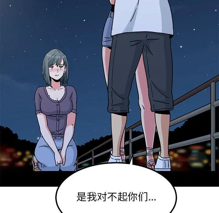 第133話