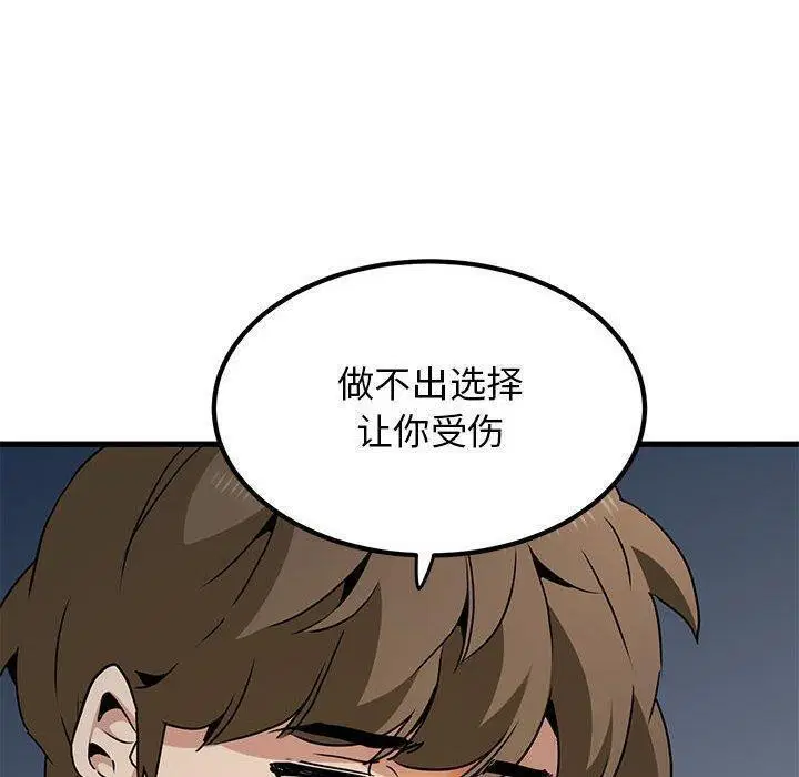第133話